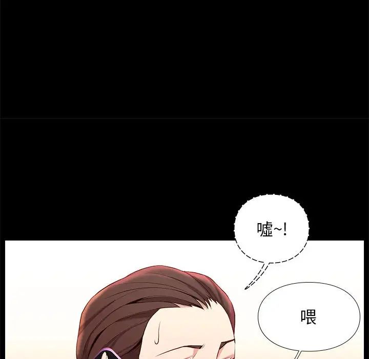 邂逅第1话