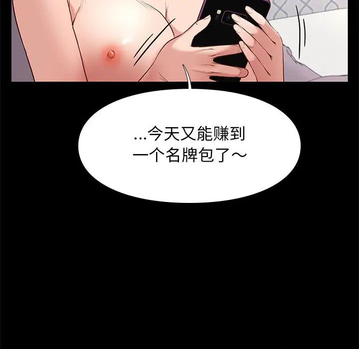 邂逅第1话