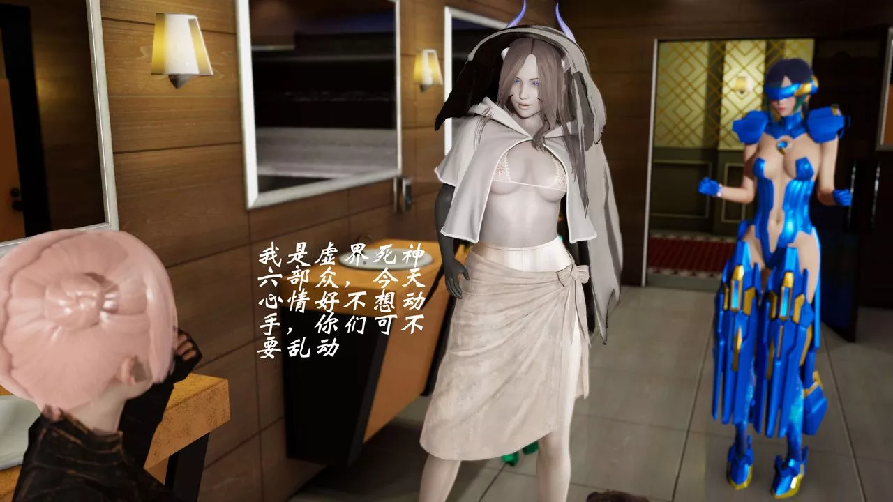 [3D]破界紀元-第三季天動篇第13話