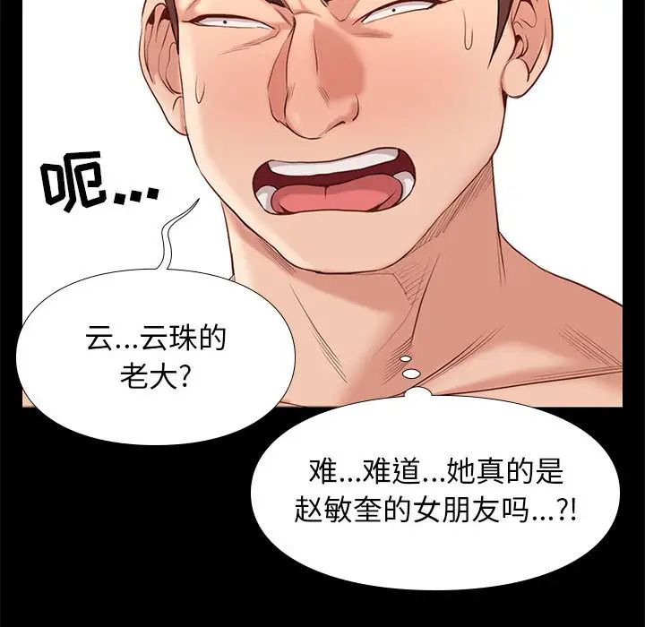 邂逅第1话