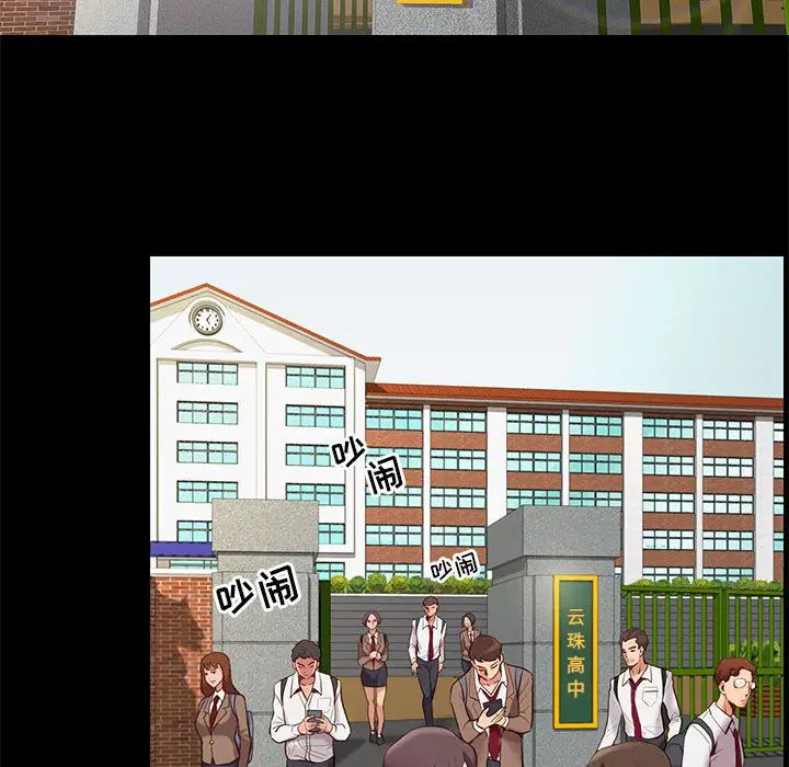 邂逅第1话