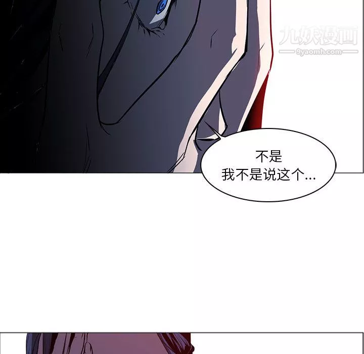 PainKiller-正義的背後第44話