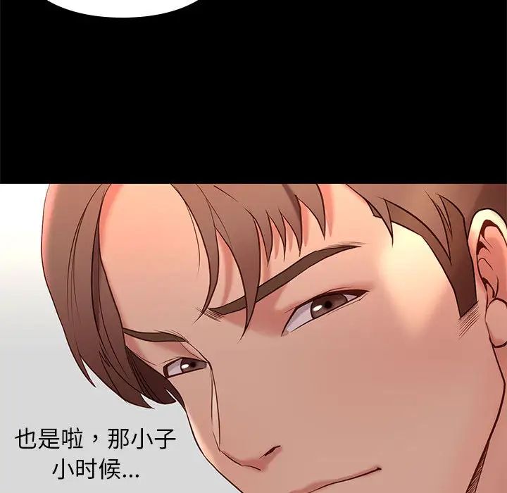 邂逅第1话