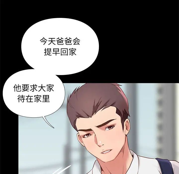 邂逅第1话