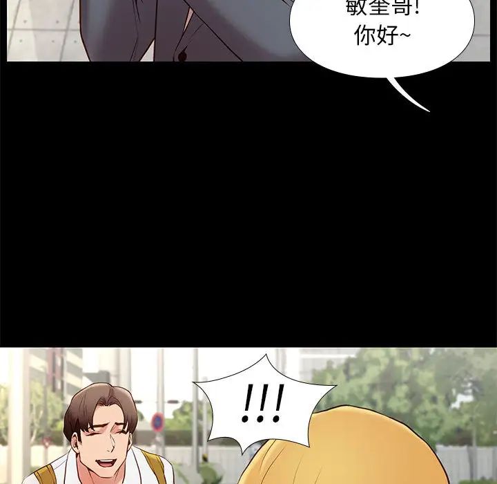 邂逅第1话