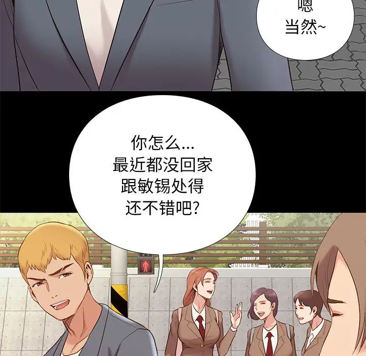 邂逅第1话