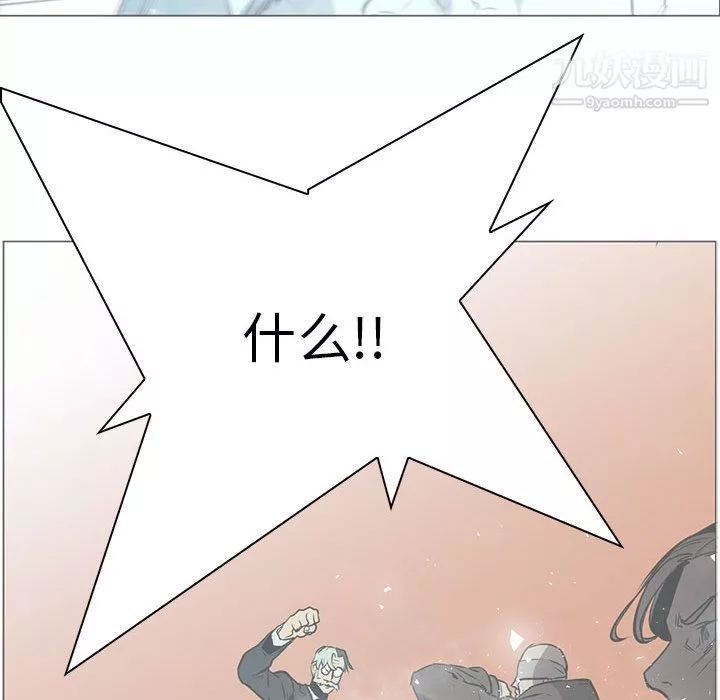 PainKiller-正義的背後第44話