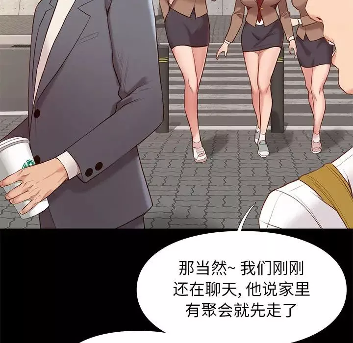 邂逅第1话