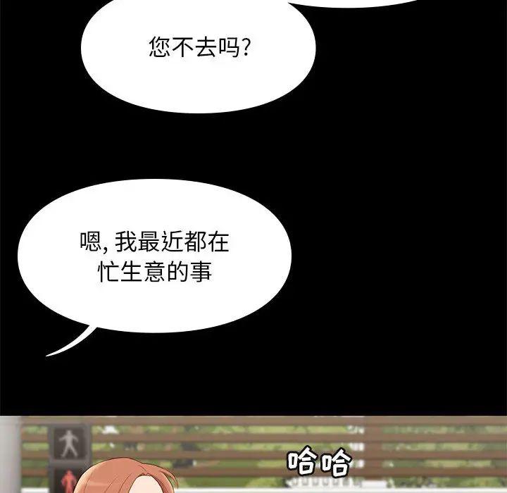 邂逅第1话