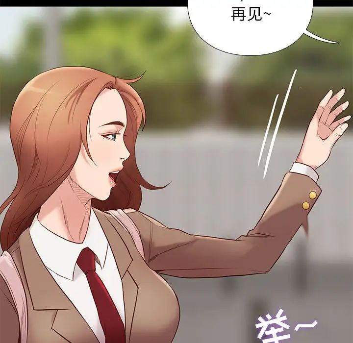 邂逅第1话