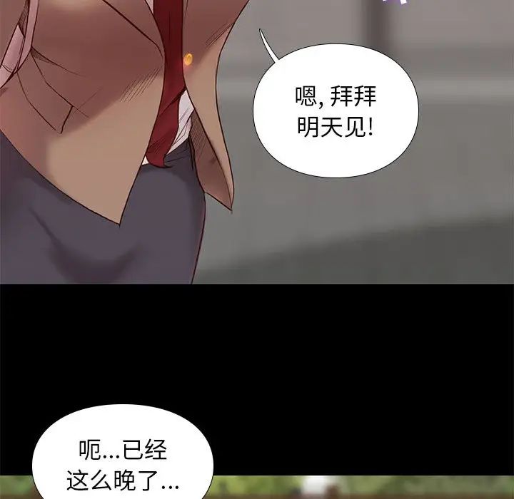 邂逅第1话