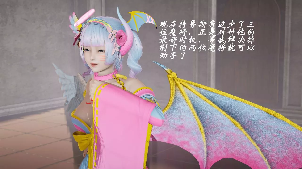 [3D]破界紀元-第三季天動篇第14話