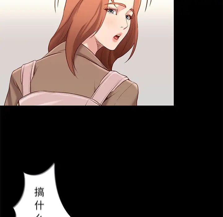 邂逅第1话