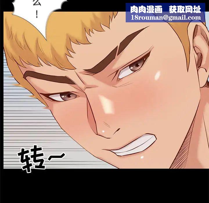 邂逅第1话