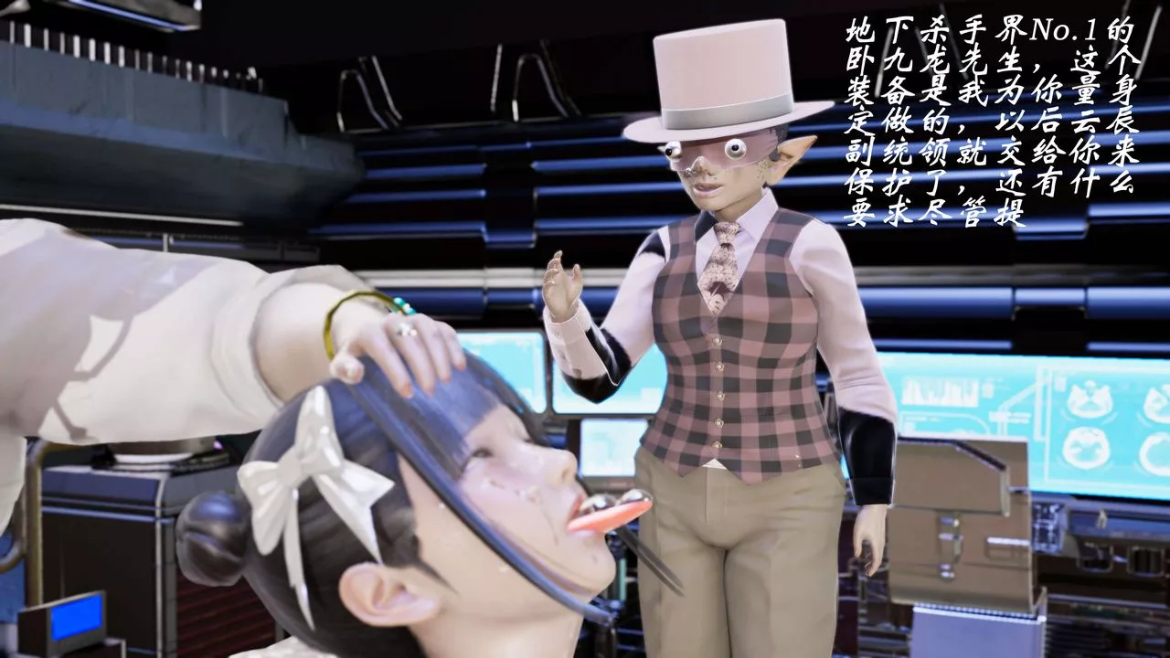 [3D]破界紀元-第三季天動篇第14話