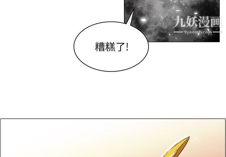 PainKiller-正义的背后第45话