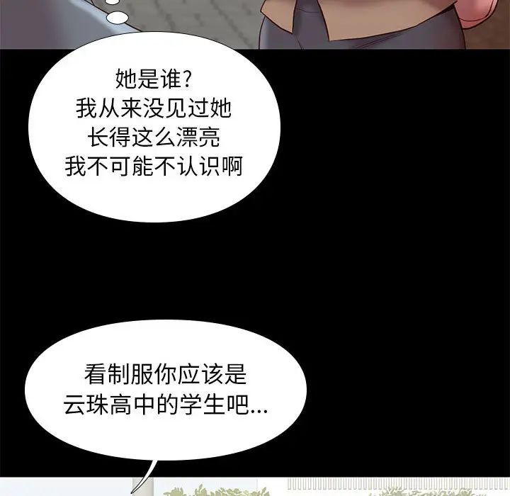 邂逅第1话