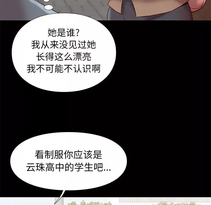 邂逅第1话