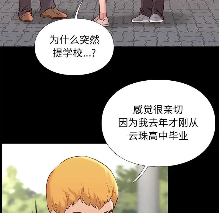 邂逅第1话