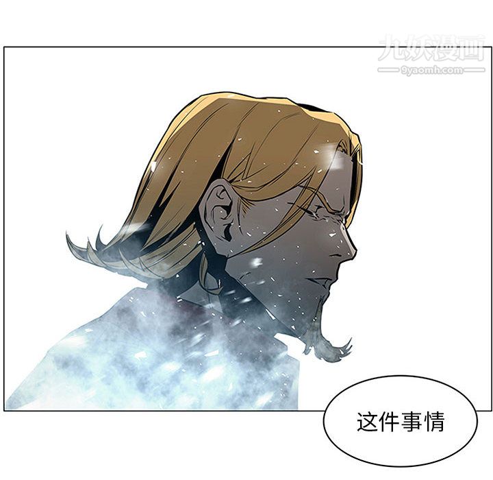 PainKiller-正義的背後第45話