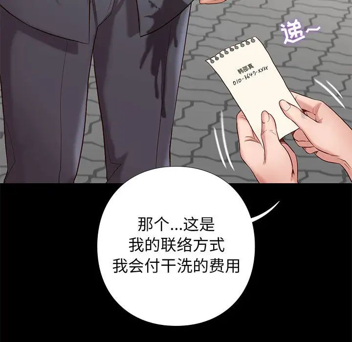 邂逅第1话