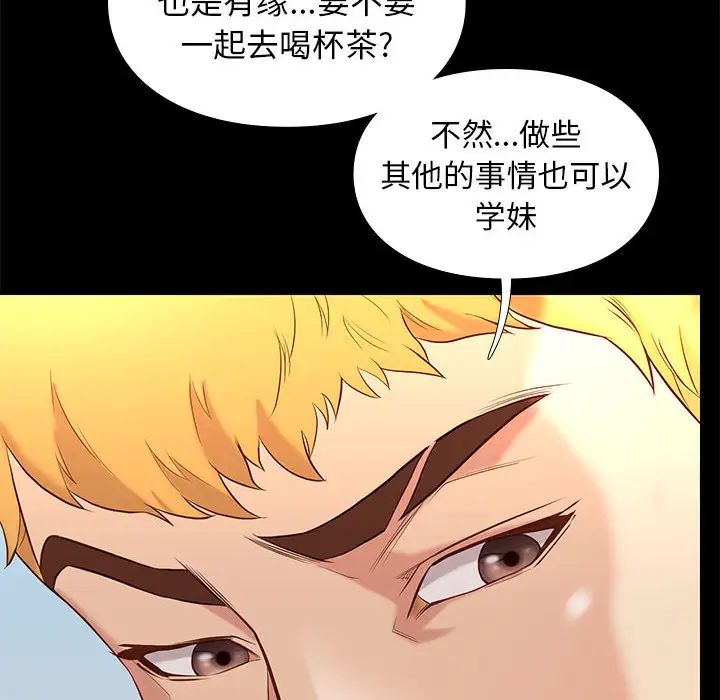 邂逅第1话