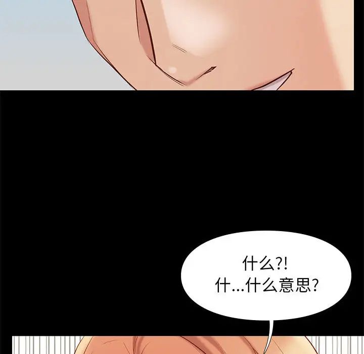 邂逅第1话