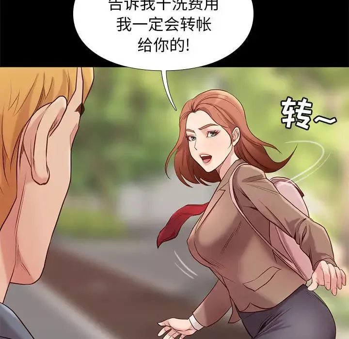 邂逅第1话