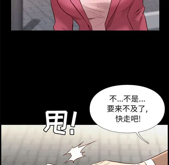 邂逅第1话
