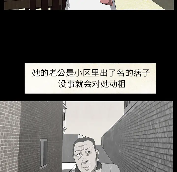 始发怪谈第18话