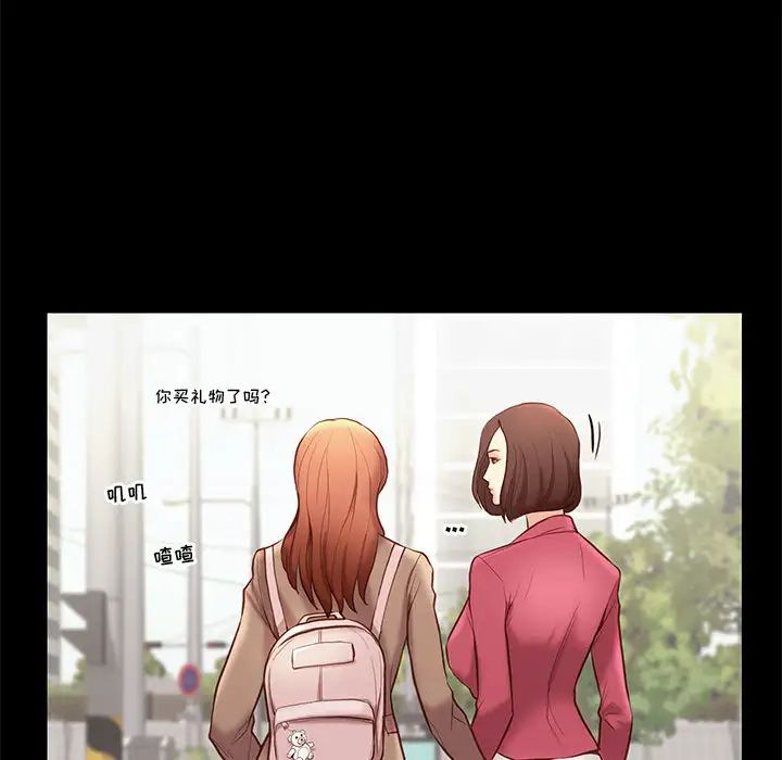 邂逅第1话