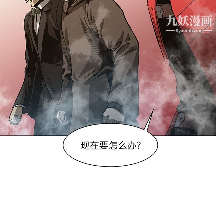 PainKiller-正义的背后第45话
