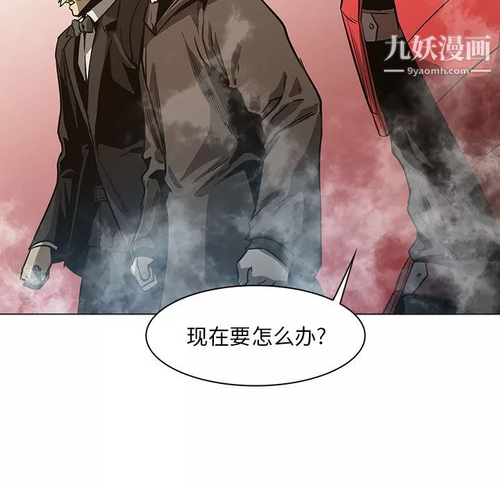 PainKiller-正義的背後第45話
