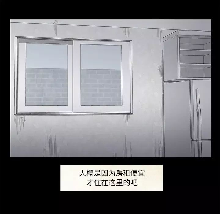 始发怪谈第18话