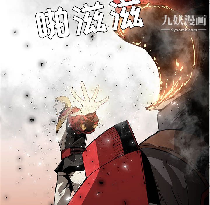 PainKiller-正義的背後第45話