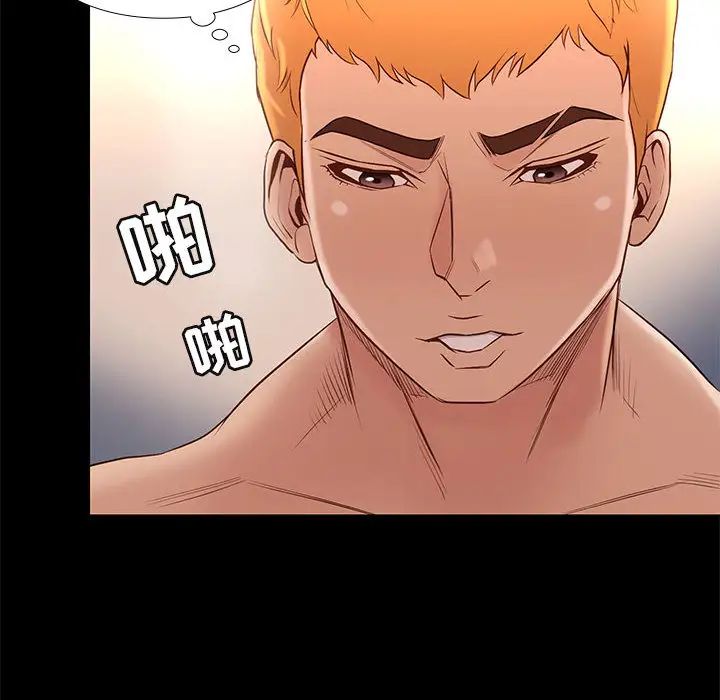 邂逅第1话