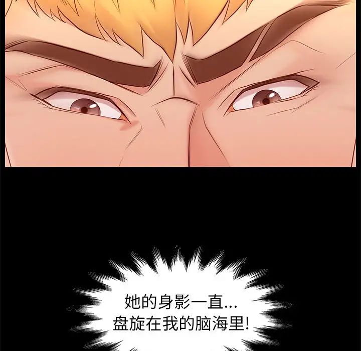 邂逅第1话