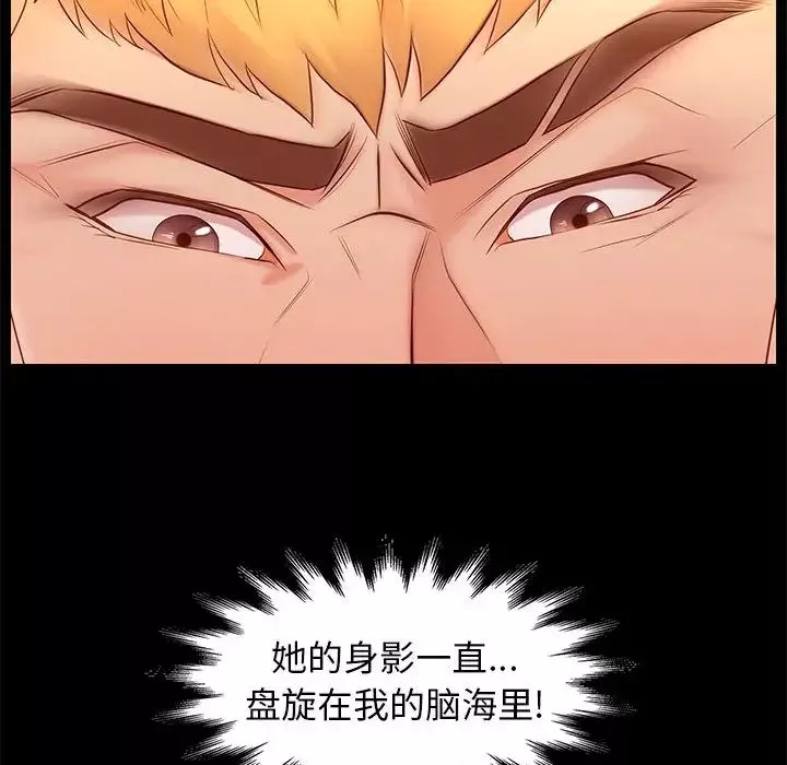 邂逅第1话