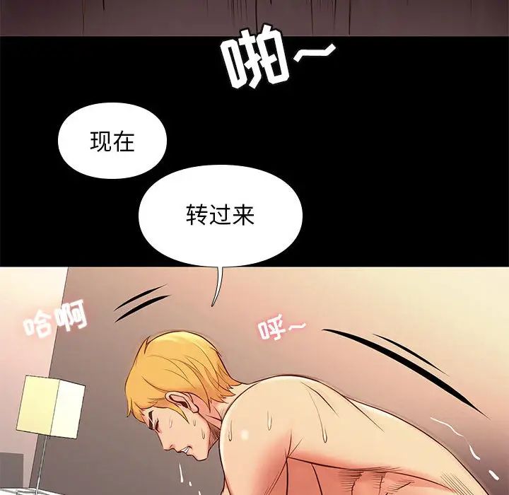 邂逅第1话