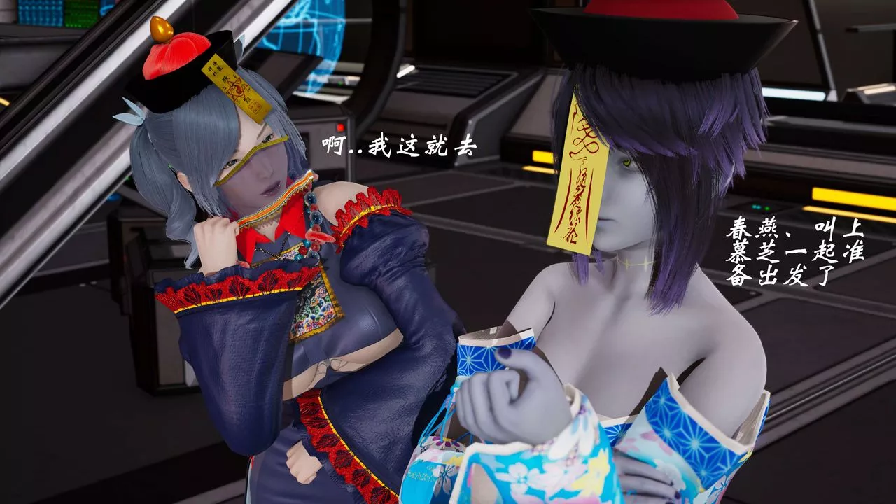 [3D]破界紀元-第三季天動篇第14話