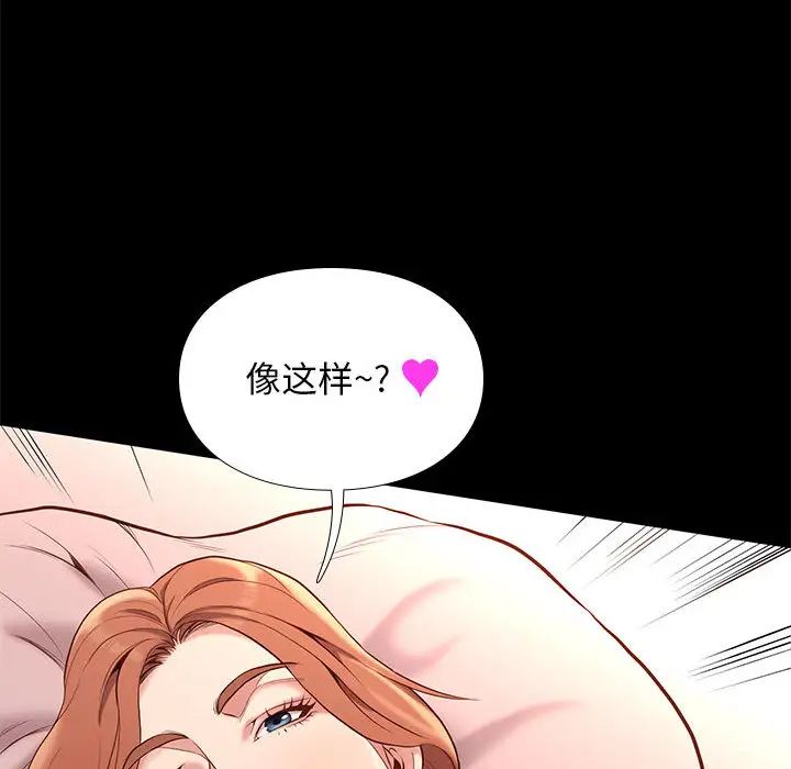 邂逅第1话