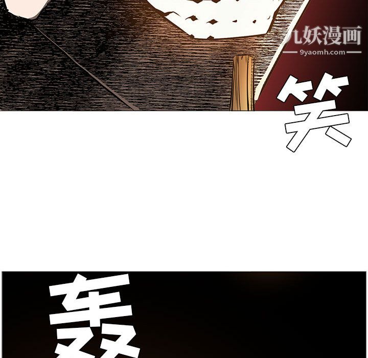 PainKiller-正義的背後第45話