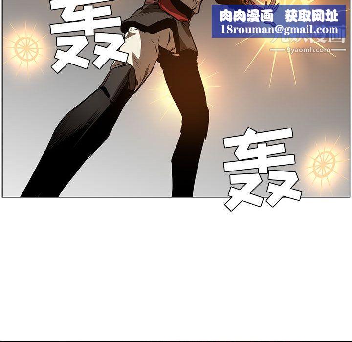 PainKiller-正義的背後第45話