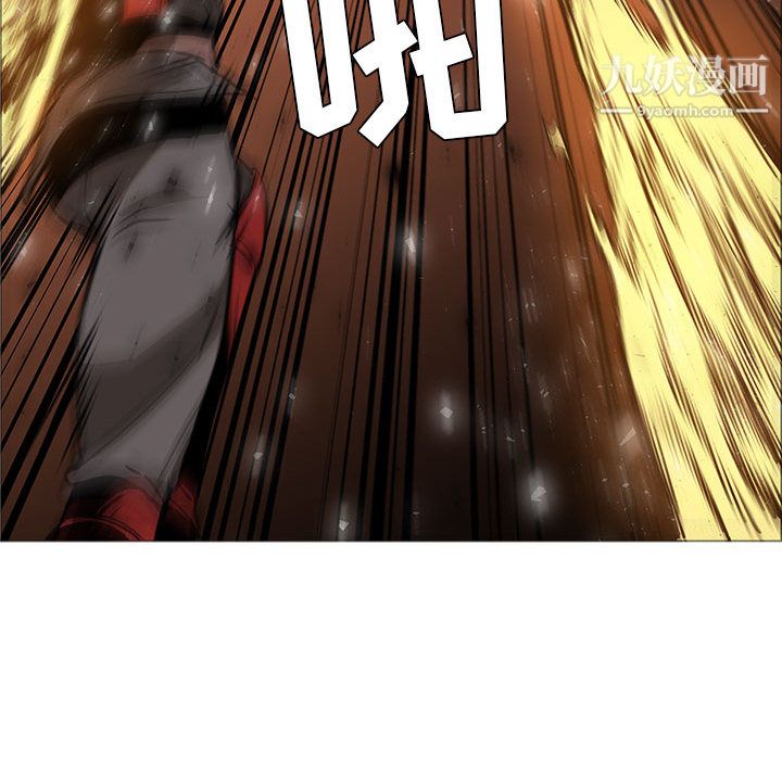 PainKiller-正義的背後第45話