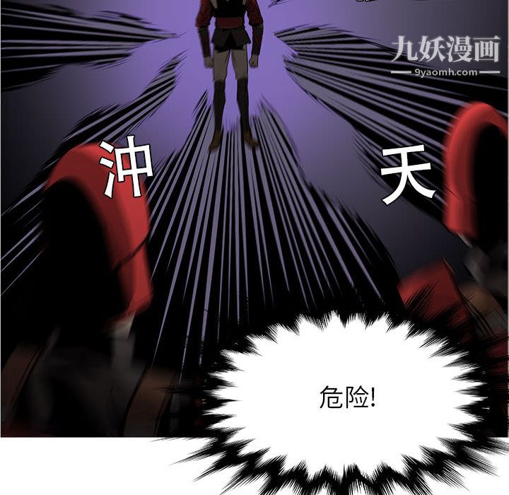 PainKiller-正義的背後第45話