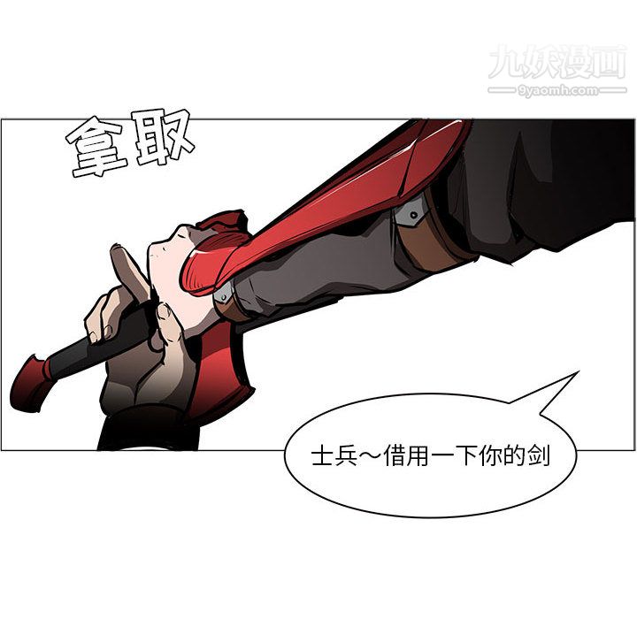 PainKiller-正義的背後第45話