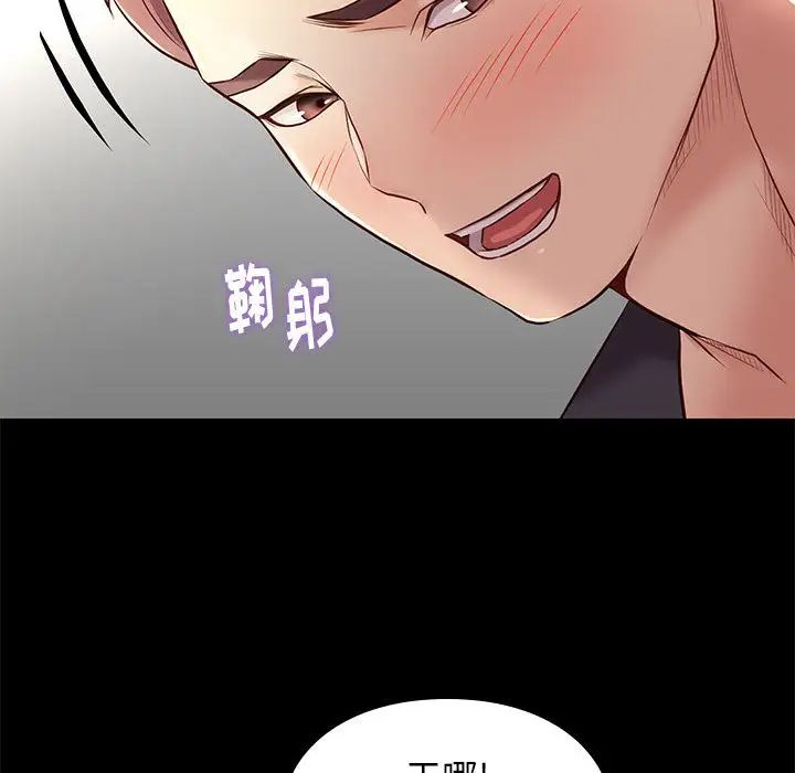 邂逅第2话