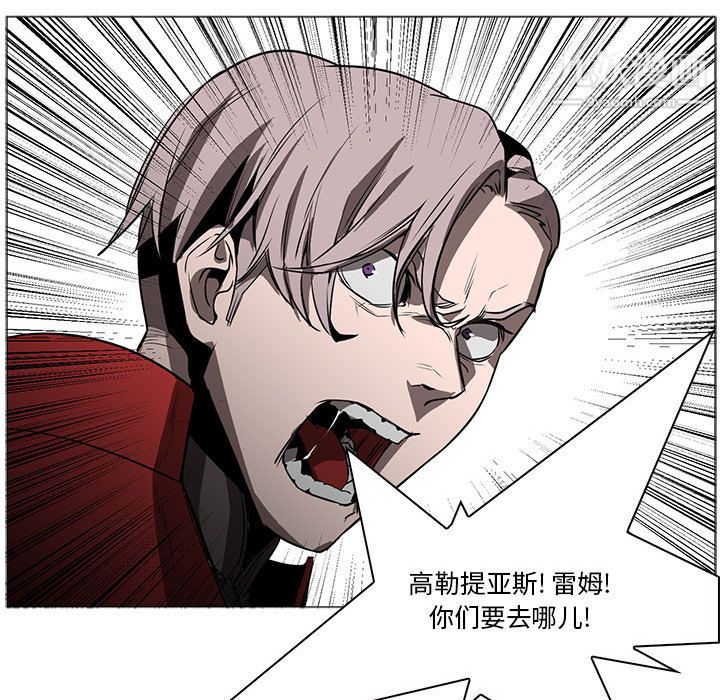 PainKiller-正義的背後第45話