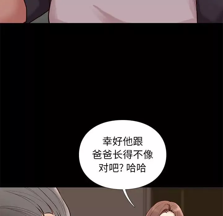 邂逅第2话