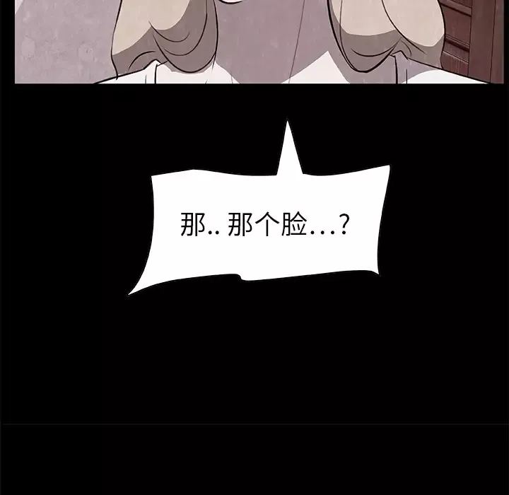 始发怪谈第19话